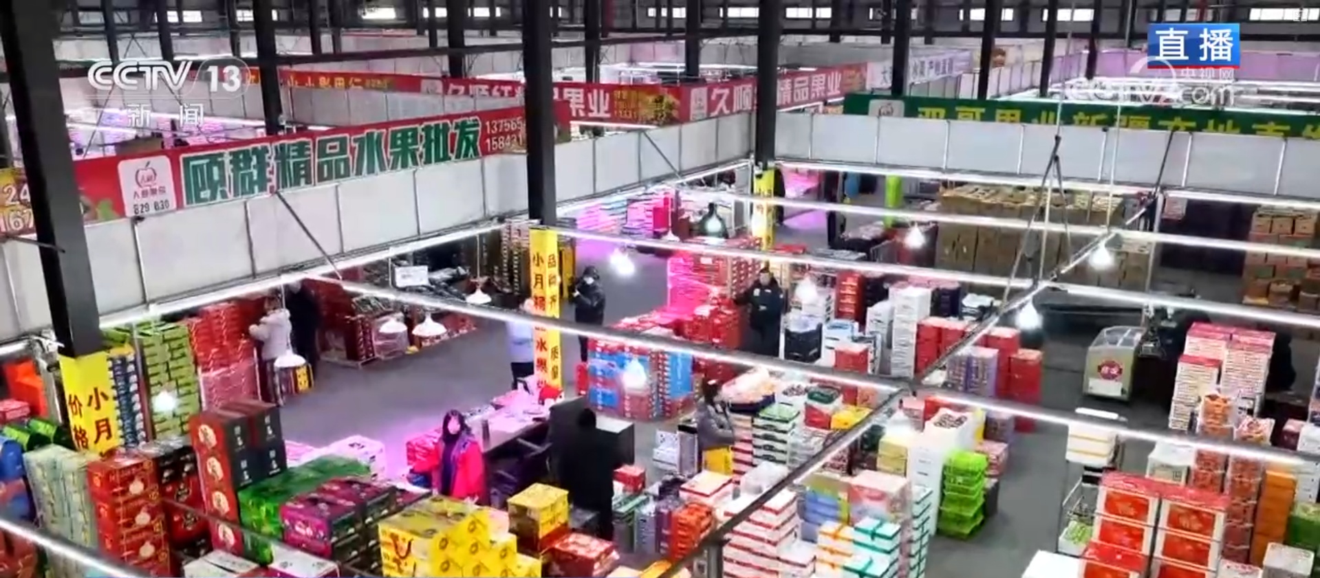 “果盘子”满“菜篮子”丰 高效物流为节前市场注入“鲜”力量