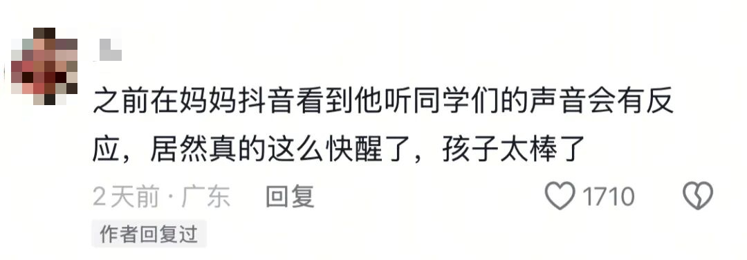 “楚熙，岳阳要下雪了，我等你打雪仗”