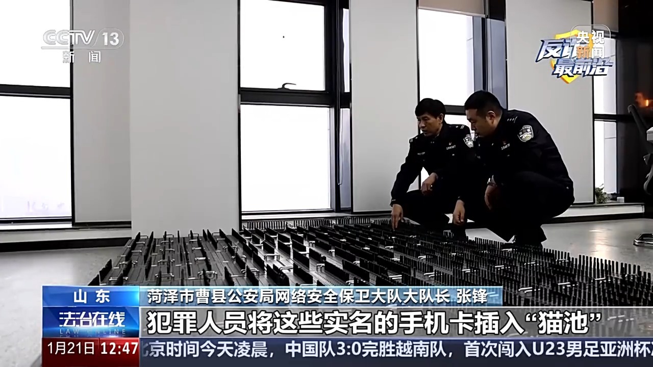 扫码注册手机号就给200元 小心你的个人信息被转卖