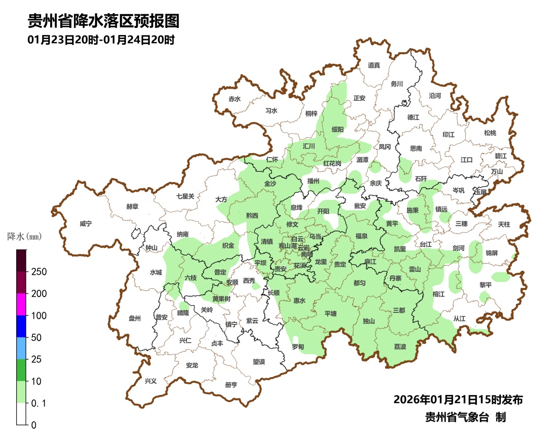 贵阳下雪啦 ！贵州今天最冷-7.1℃，升温时间确定→
