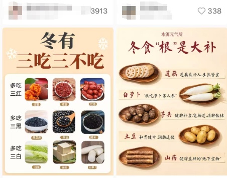 一家4口喝汤后，全都肝损伤！这个指标飙升30多倍️