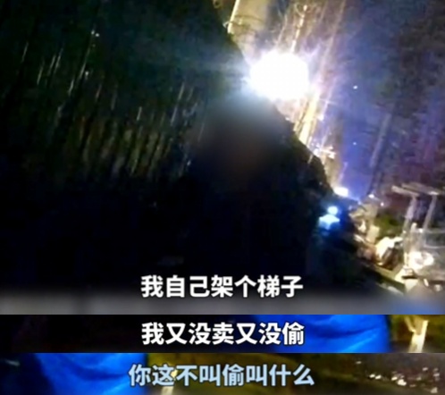 深夜“顺”护栏？他的理由真奇葩