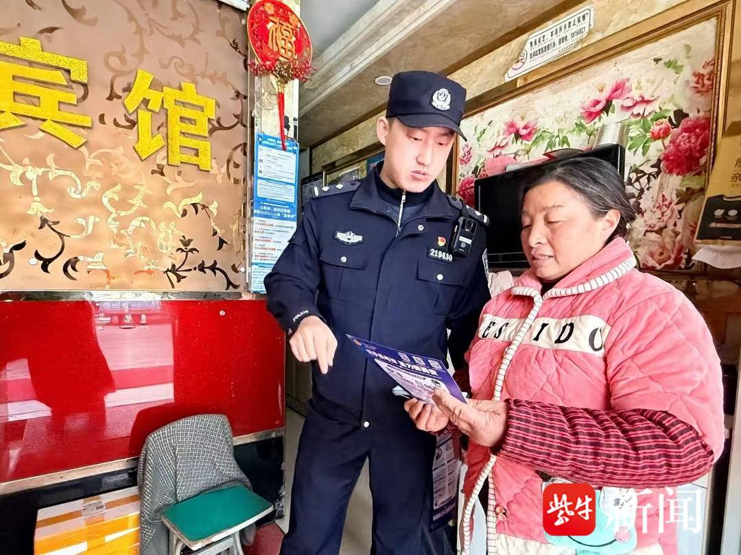 慎用屏幕共享功能，她险些被骗走80万