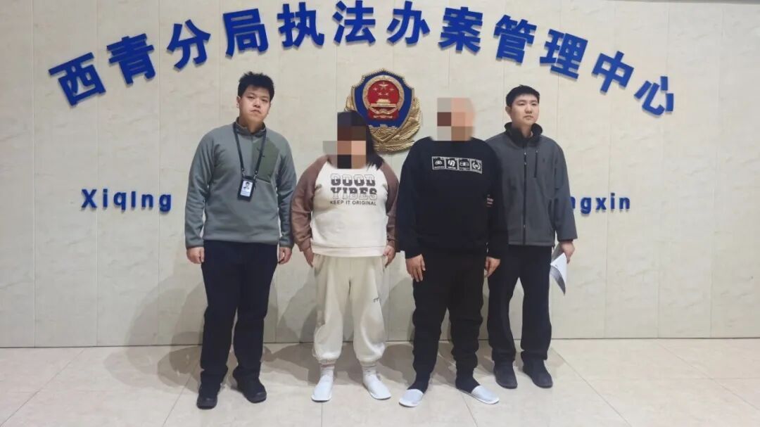 故意制造交通事故索财！“碰瓷”诈骗团伙被精准打掉