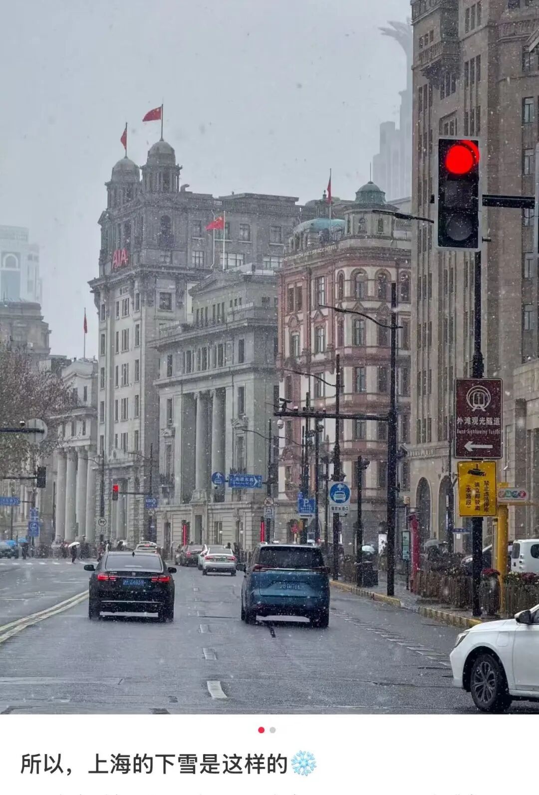太!冷!了!上海3岁女孩光脚在雪中大哭,家长去哪了?路人解开衣服为她取暖... 太!冷!了!上海3岁女孩光脚在雪中大哭,家长去哪了?路人解开衣服为她取暖...