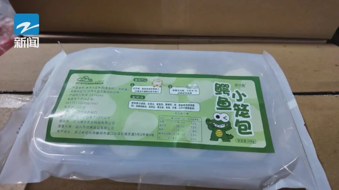 60元/斤起！年货上新，营养丰富…这种小众食材你敢吃吗？