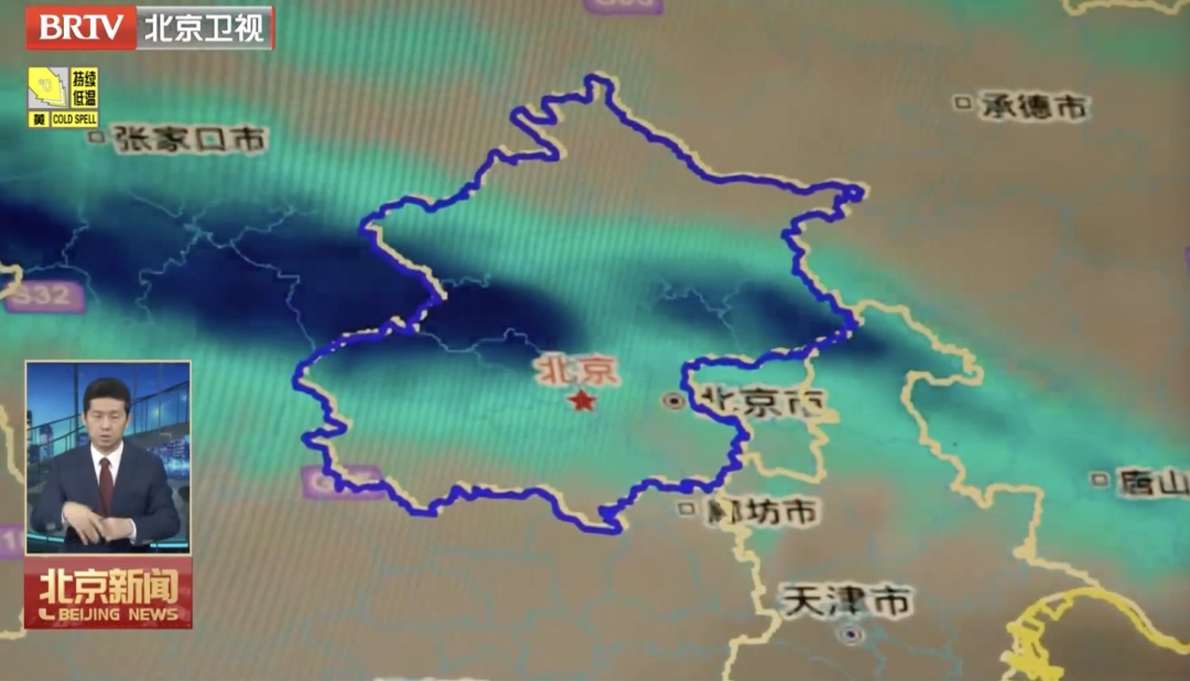 北京持续“速冻”，啥时候暖回来？专家解读