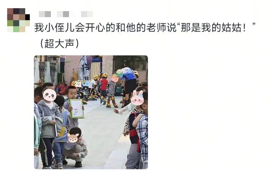 一觉醒来被窝里怎么“长”娃了?“走,我们去看看小姨醒了没”…… 一觉醒来被窝里怎么“长”娃了?“走,我们去看看小姨醒了没”……