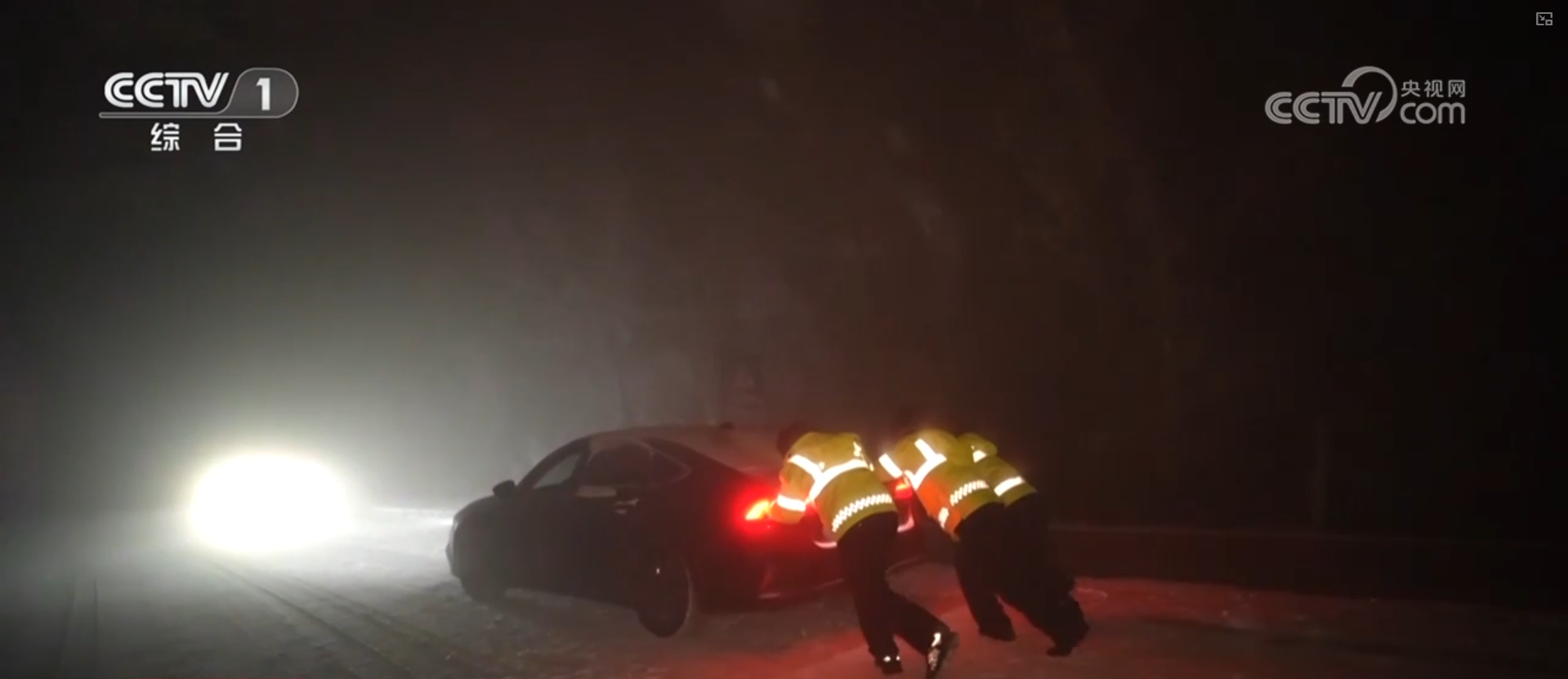 抗风雪、战寒潮、保畅通、护民生 各地各部门积极应对雨雪冰冻天气