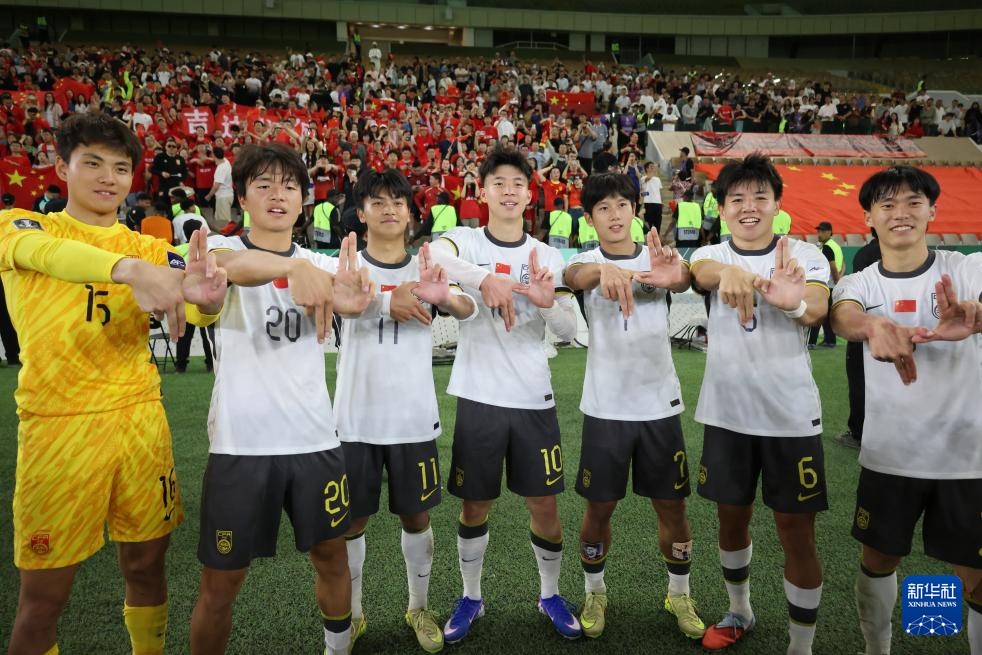 U23男足亚洲杯：中国队晋级决赛
