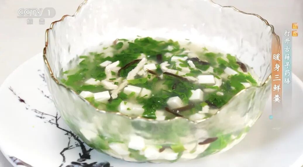 这种蔬菜钙含量超牛奶!冬天常吃,脾胃好了,血脂、血糖稳了,还有助于延缓衰老 这种蔬菜钙含量超牛奶!冬天常吃,脾胃好了,血脂、血糖稳了,还有助于延缓衰老