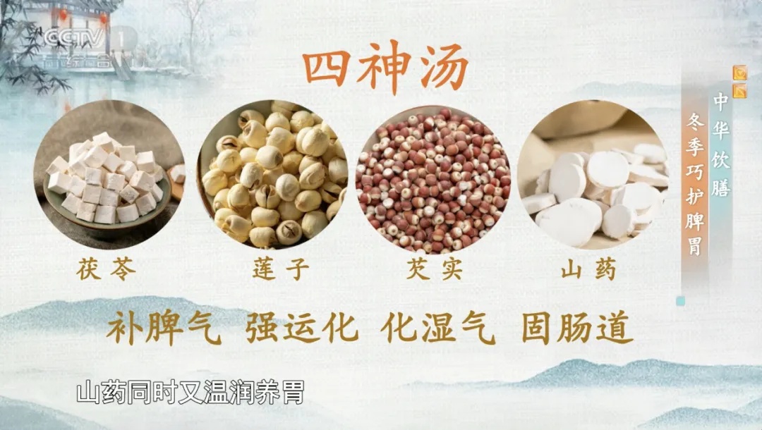 蒸米饭时加点它，脾胃好了，免疫力强了，血糖血脂也受益，冬天吃正合适