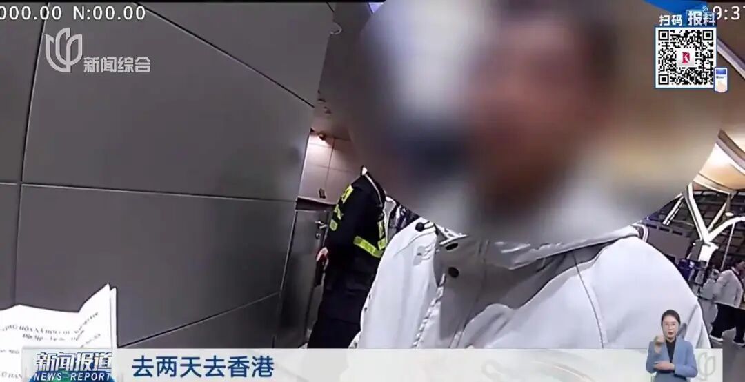 飞机起飞前，上海民警紧急赶到浦东机场，两名青年被拦下！吓出一身冷汗