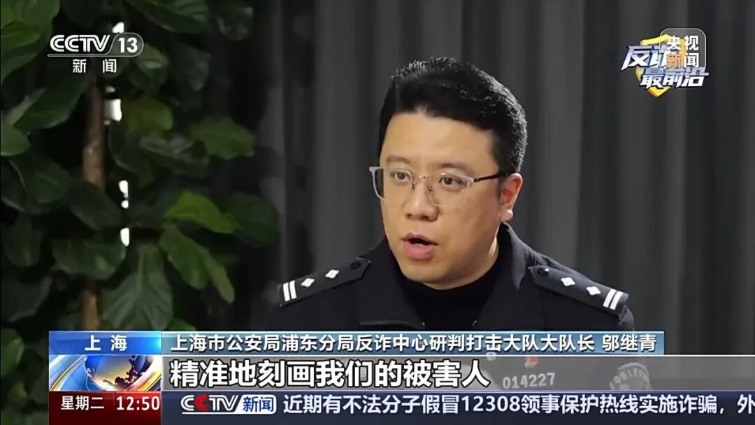 央视曝光“完美男友”骗局