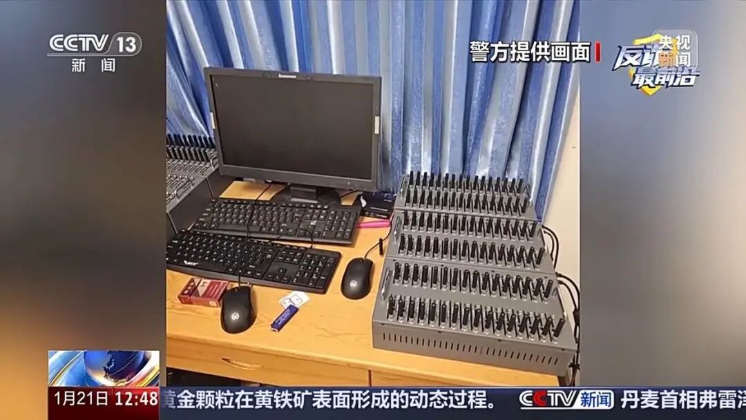扫码注册手机号就给200元？警方提醒！