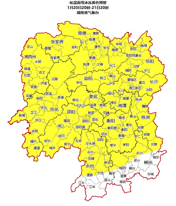 14℃!长沙即将升温!时间就在…… 14℃!长沙即将升温!时间就在……