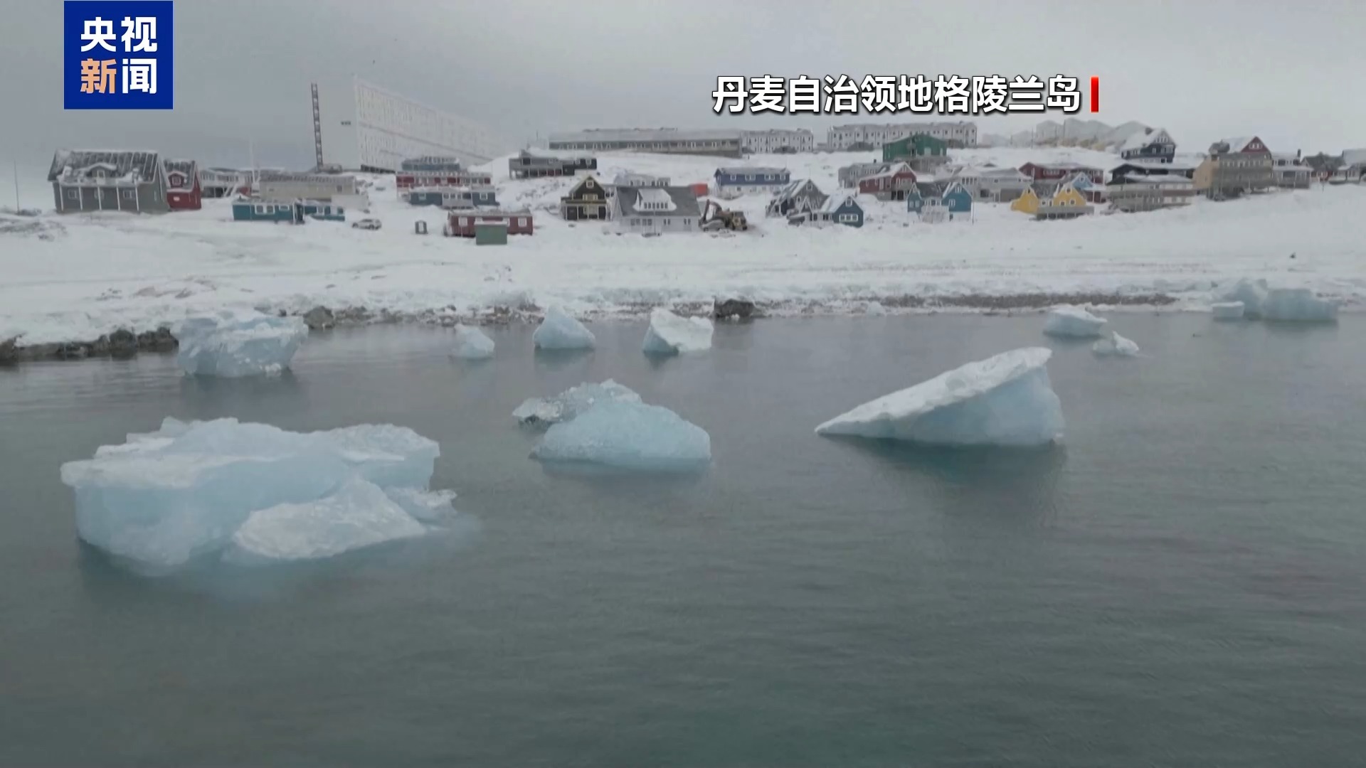 丹麦计划今年向格陵兰岛派遣超千名作战士兵 丹麦计划今年向格陵兰岛派遣超千名作战士兵