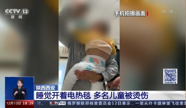 女子连续3天打麻将，双腿长出“蟒蛇纹”！电暖麻将桌：这锅我不背