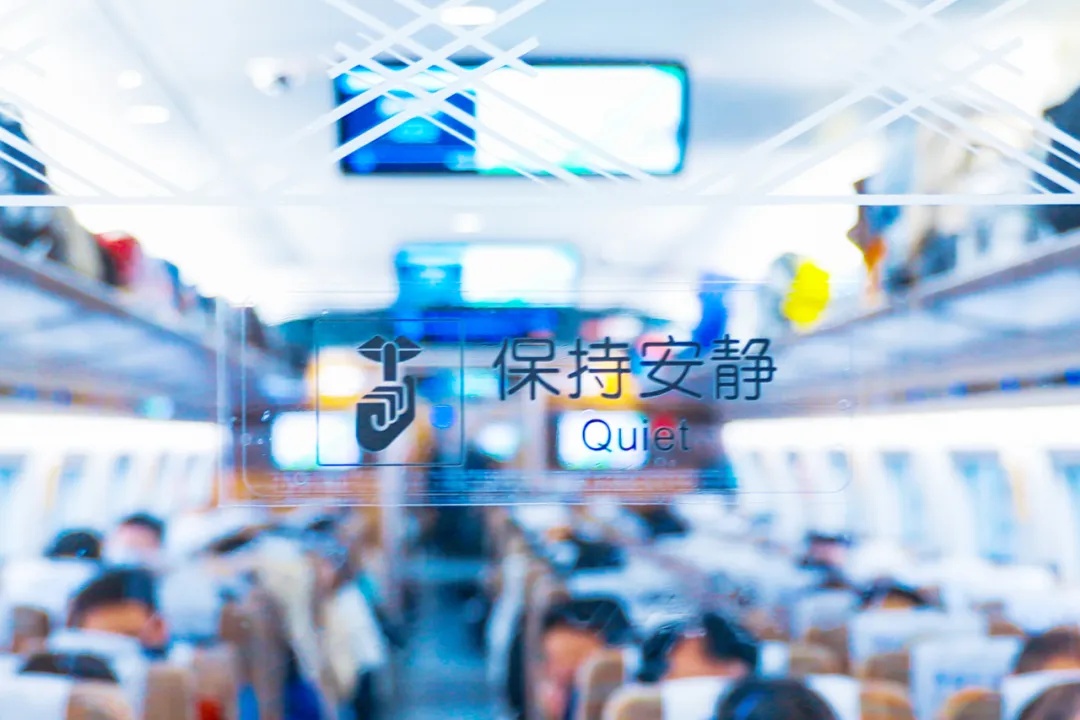 高铁购票页面多了这5种标识！都是啥意思？