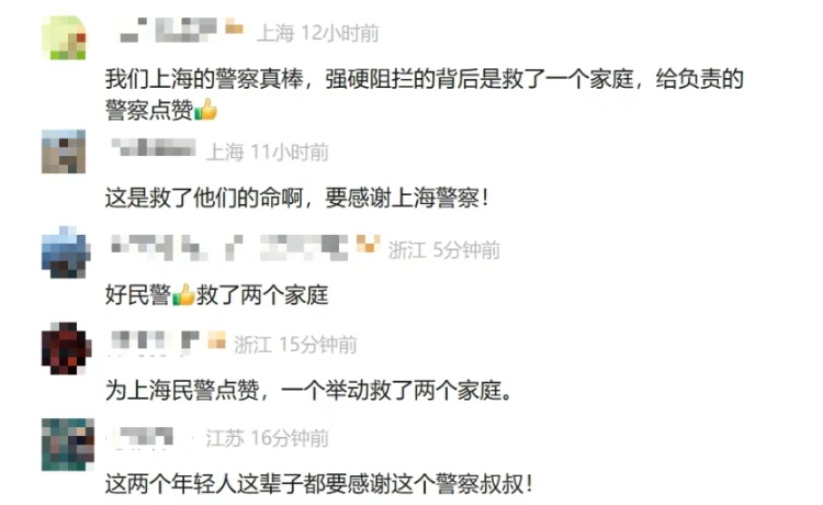 上海浦东机场,紧急拦截!“3万月薪+免费旅游”,2名青年兴冲冲前往东南亚 上海浦东机场,紧急拦截!“3万月薪+免费旅游”,2名青年兴冲冲前往东南亚