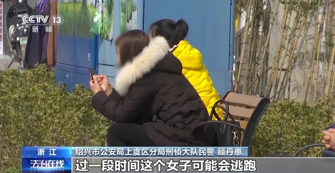 浙江警方侦破一起29年前悬案