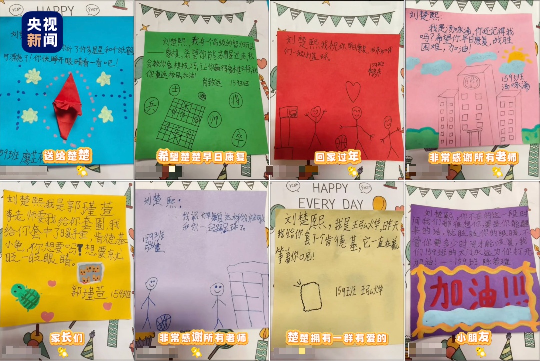 “楚熙，岳阳要下雪了，我等你打雪仗”