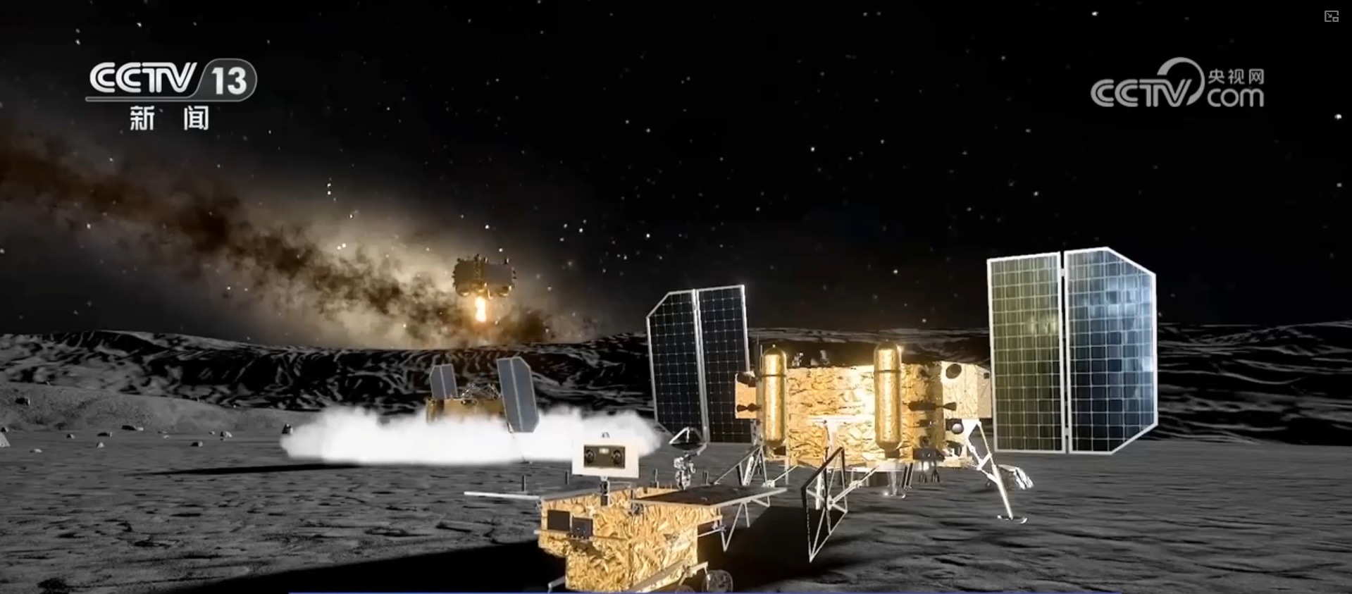 “新发现”重塑月球认知 我国科研团队在月球样品研究中再迎重大突破