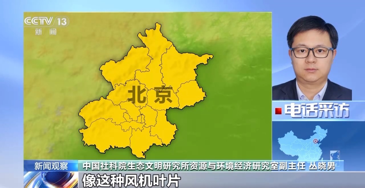 何为“无废城市”?让城市“代谢”更高效 何为“无废城市”?让城市“代谢”更高效