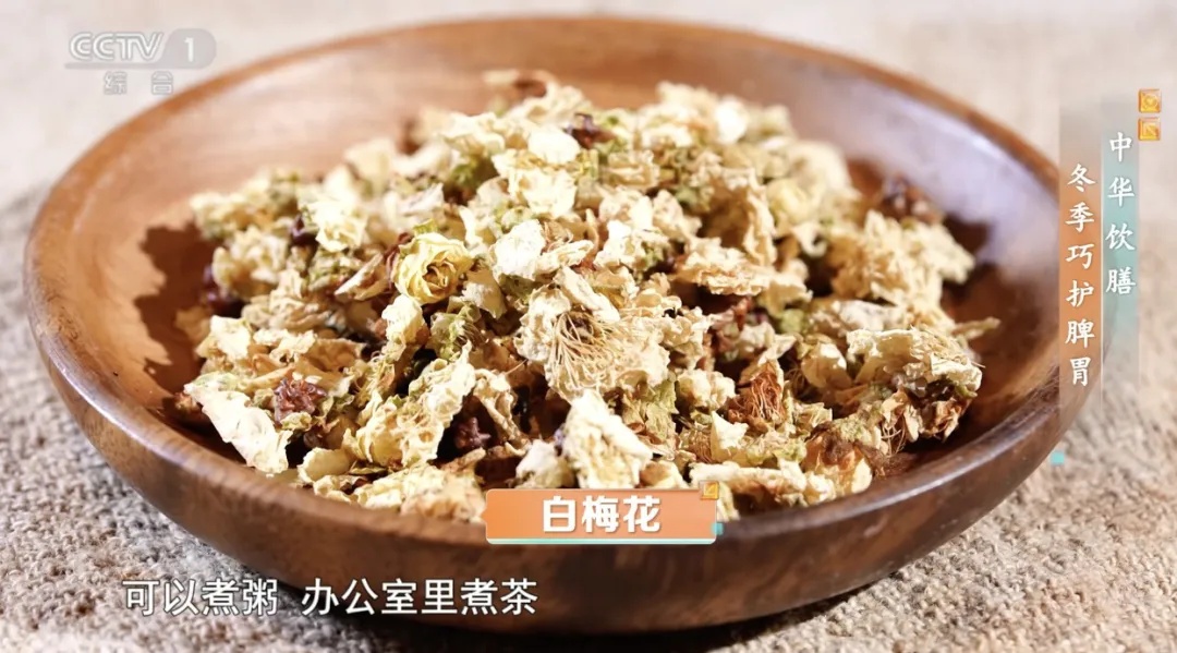 蒸米饭时加点它，脾胃好了，免疫力强了，血糖血脂也受益，冬天吃正合适
