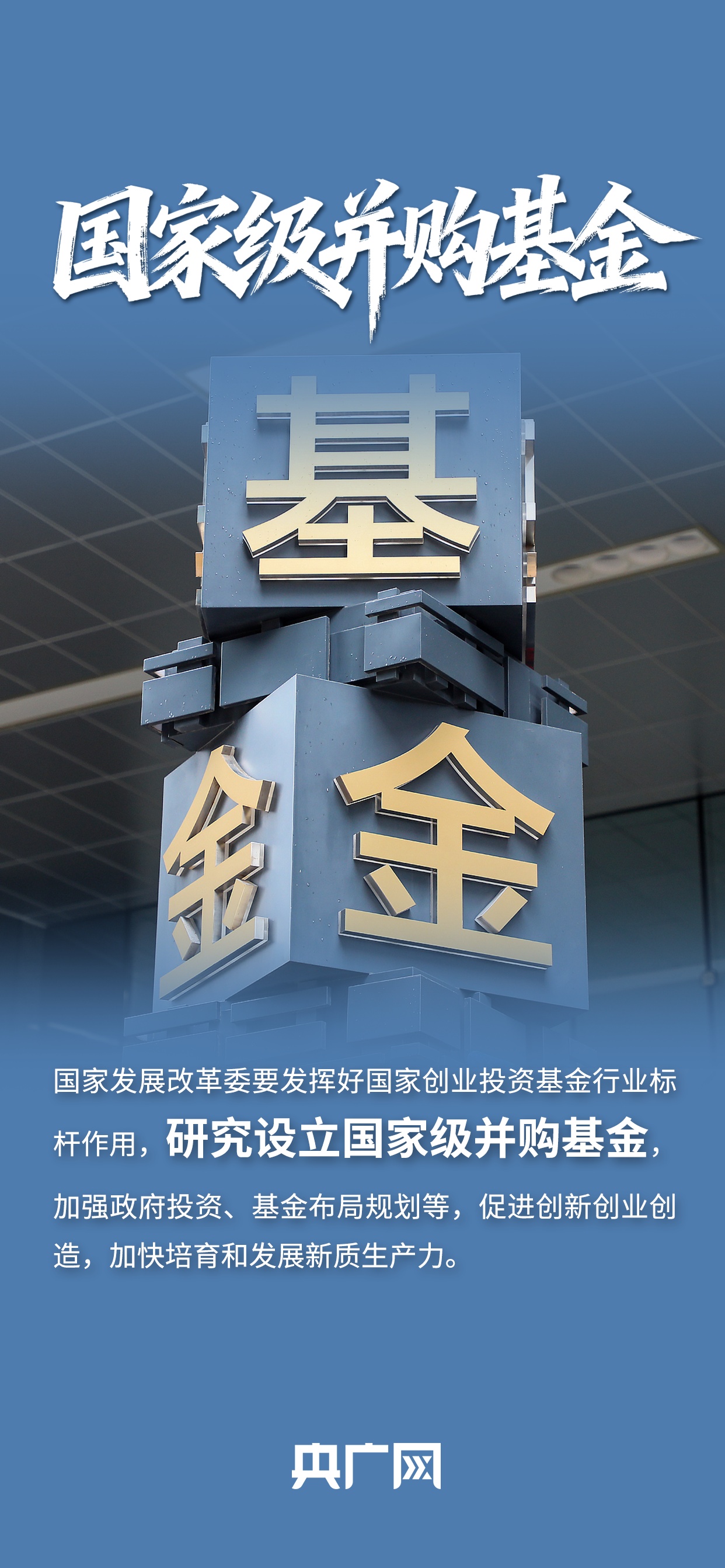 一组关键词看如何助力2026中国经济开好局、起好步！