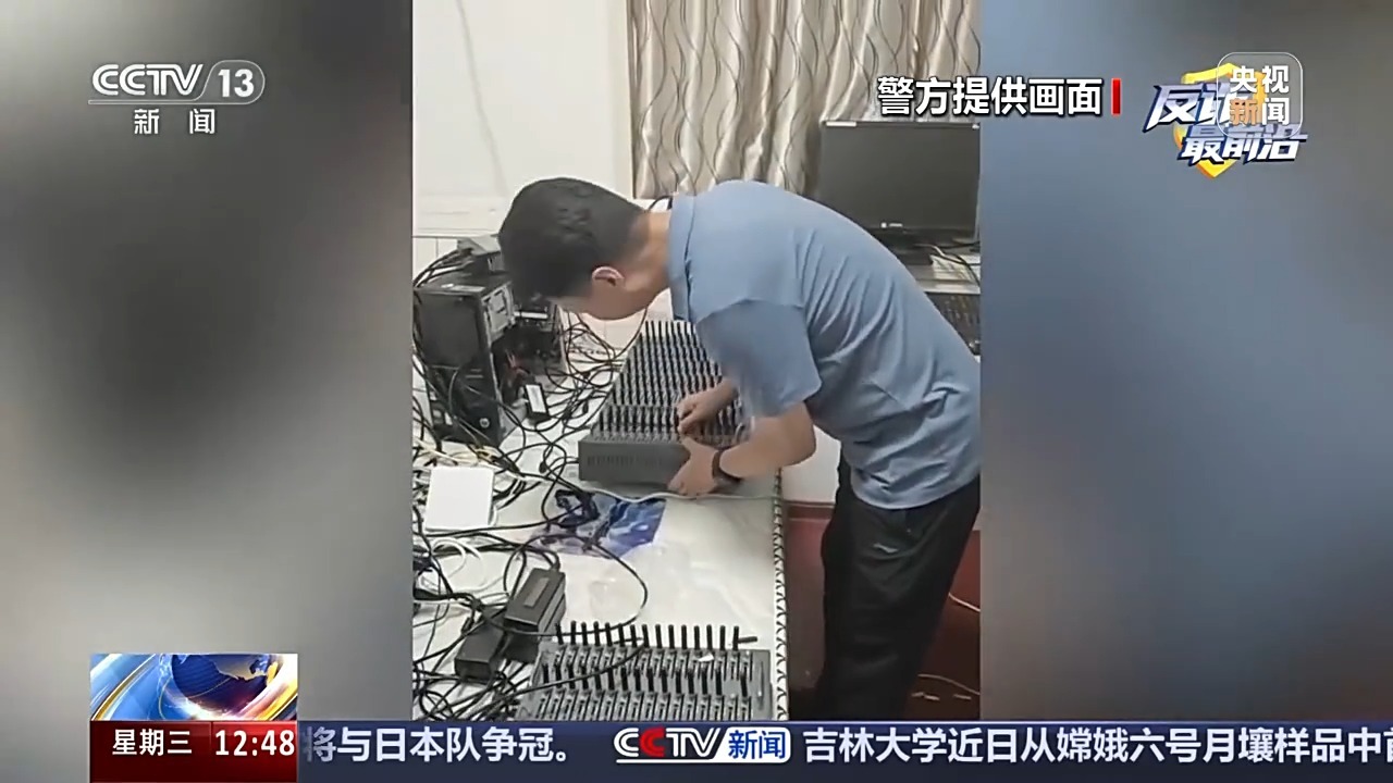 扫码注册手机号就给200元 小心你的个人信息被转卖