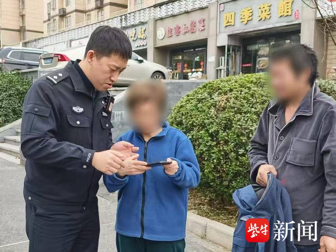 慎用屏幕共享功能，她险些被骗走80万