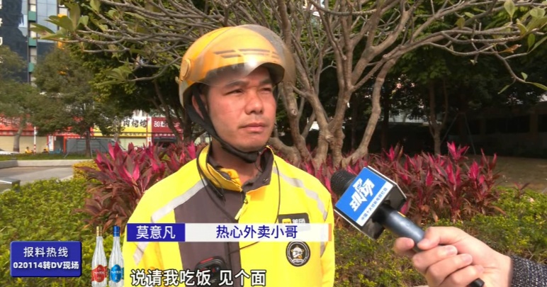 幼童摔入货车盲区险遭碾压，外卖小哥大吼一声......