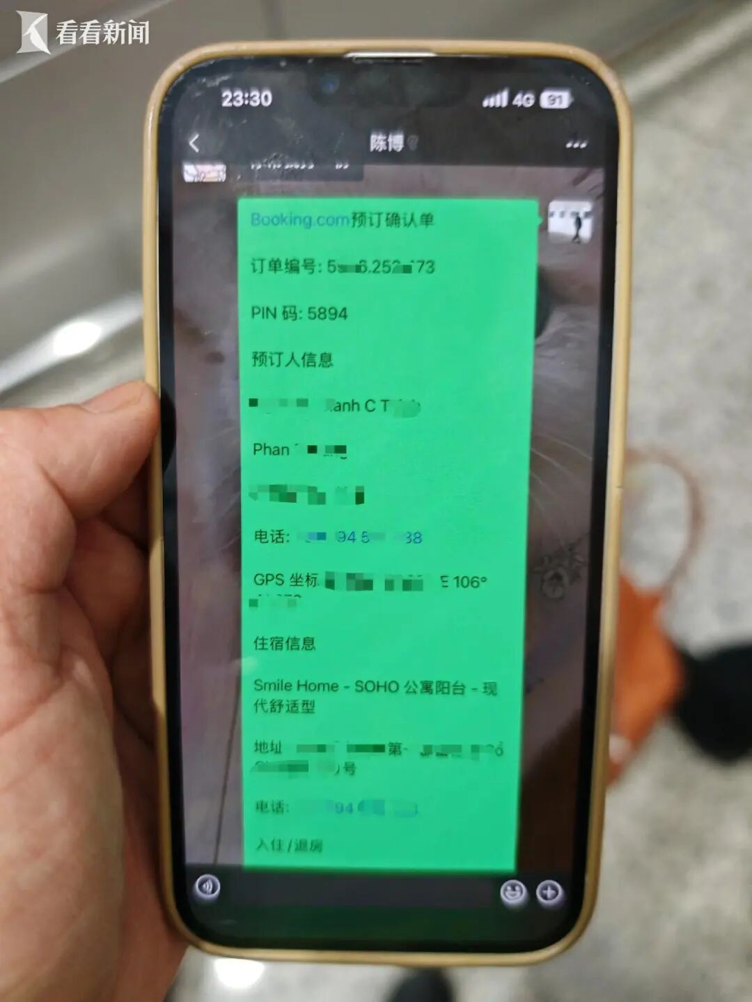 飞机起飞前，上海民警紧急赶到浦东机场，两名青年被拦下！吓出一身冷汗