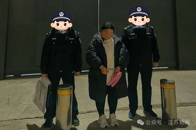 山西一女子冒充省领导，以办理公务员入职为名狂骗424万被抓