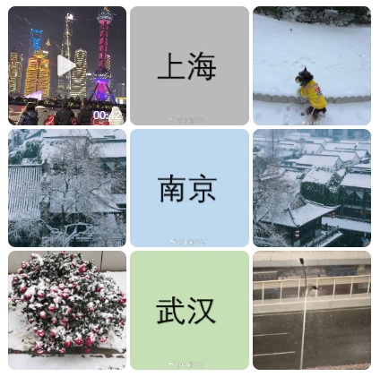 冻冰冰“杀”到！部分列车停运，出行注意！