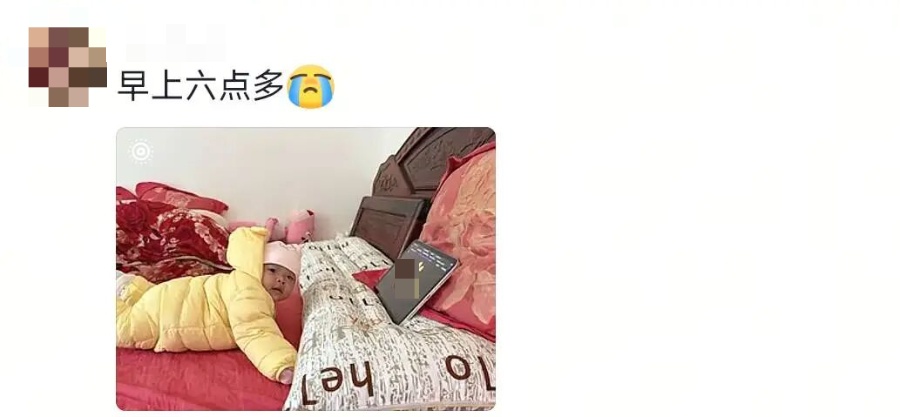 一觉醒来被窝里怎么“长”娃了?“走,我们去看看小姨醒了没”…… 一觉醒来被窝里怎么“长”娃了?“走,我们去看看小姨醒了没”……