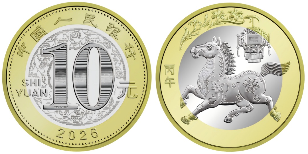 马年贺岁纪念币和纪念钞开始集中兑换！有网点兑换也要排队！面值400元被炒到2000元