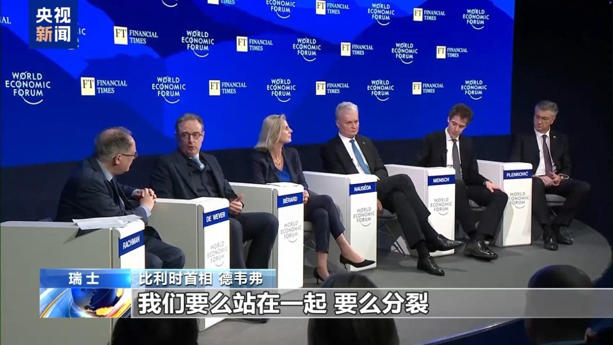 比利时首相：美国越过太多红线 欧美或将分裂