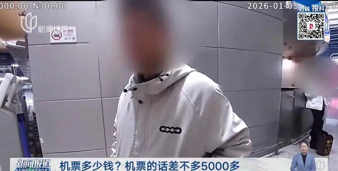 飞机起飞前，上海民警紧急赶到浦东机场，两名青年被拦下！吓出一身冷汗