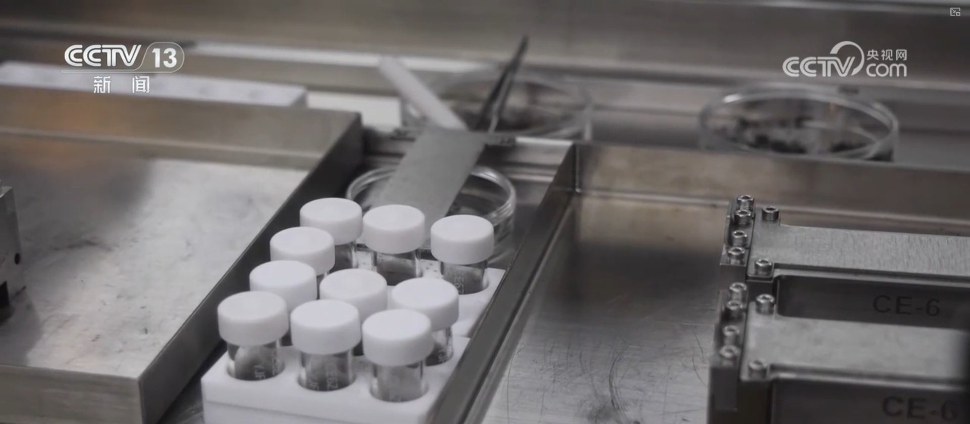 “新发现”重塑月球认知 我国科研团队在月球样品研究中再迎重大突破