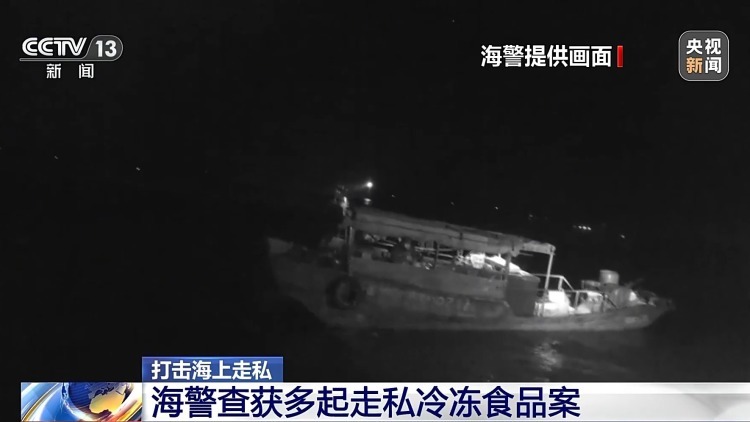 查获走私冻牛肚等20余吨！如何分辨走私冻肉 记住这几点