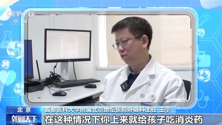 呼吸道疾病进入高发期 做好这几点远离“中招”