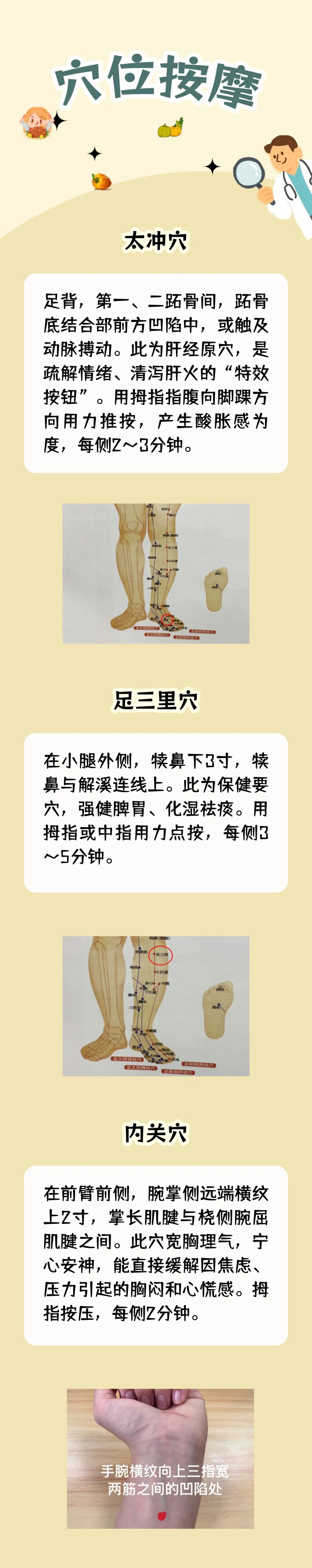 为何情绪不佳时，会特别想吃东西？听听中医专家怎么说~