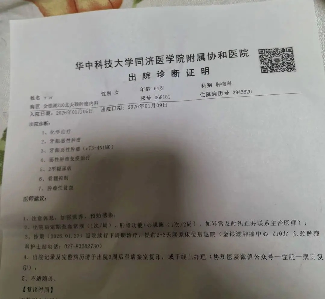 “别人说没有撞倒你。你是不是碰瓷？”患癌妈妈的举动遭儿子怒斥！后续来了…
