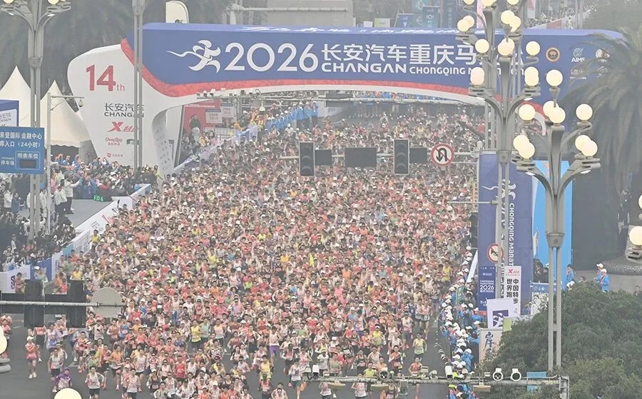 重庆马拉松组委会通报选手离世:组建专班配合家属做好善后事宜 重庆马拉松组委会通报选手离世:组建专班配合家属做好善后事宜