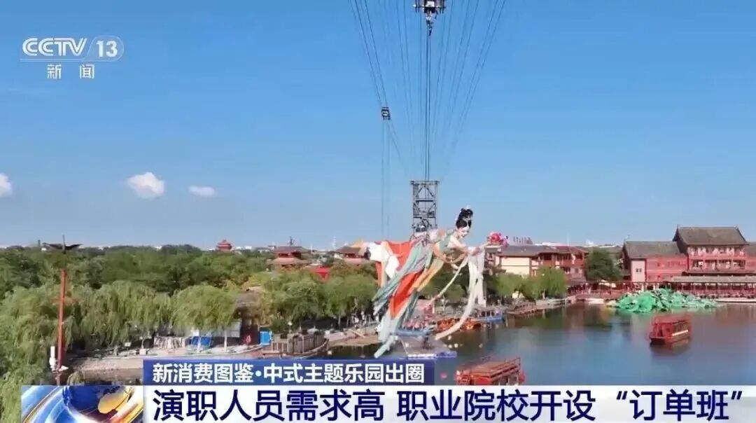 热度爆棚，订单量翻了几倍！又一新职业火了→