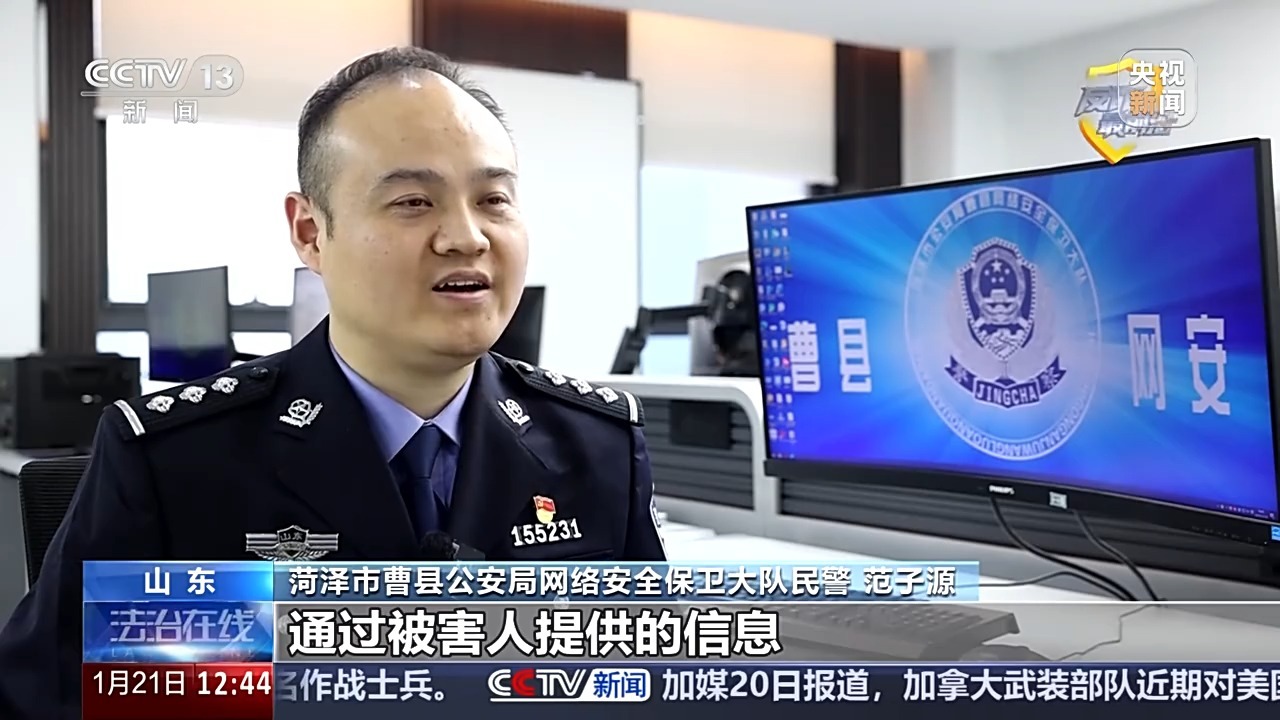 扫码注册手机号就给200元 小心你的个人信息被转卖