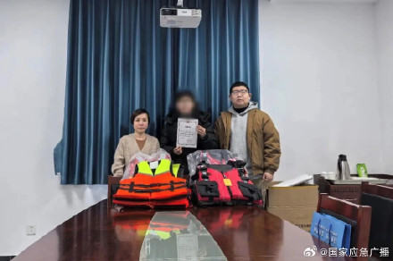 北京首例！驴友用280件救生衣抵扣救援费