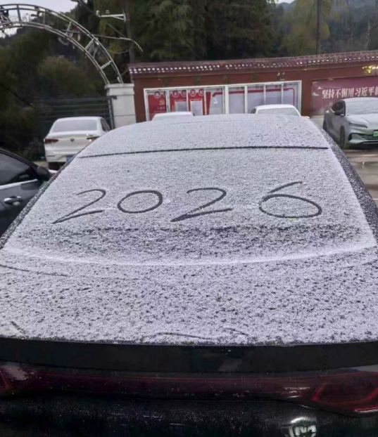 福建下雪啦！多地迎来寒冷暴击，明后天更冷……